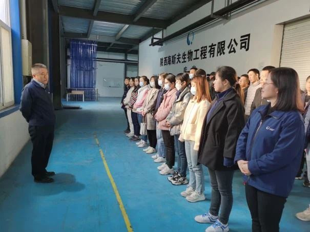 HSF Biotech HSF Biotech